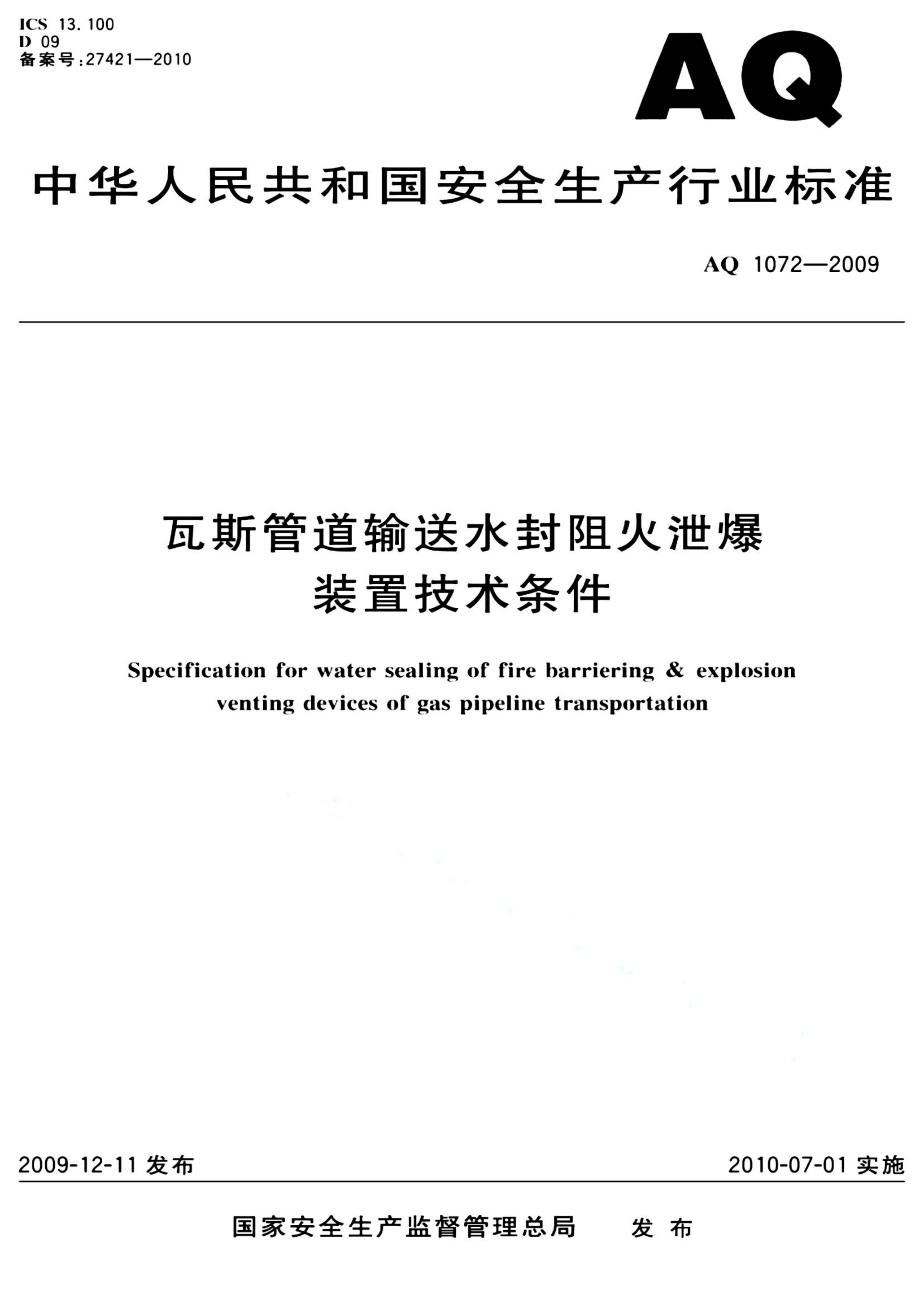 资源简图